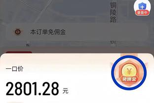 佐拉：从机会上看巴萨应该获胜，但平局是最合理的结果